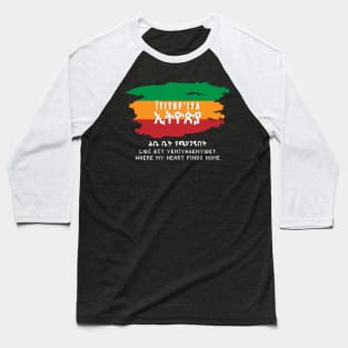 ītiyop’iya (Ethiopia) Baseball T-Shirt